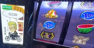 スマスロL東京リベンジャーズ 稀咲 白色