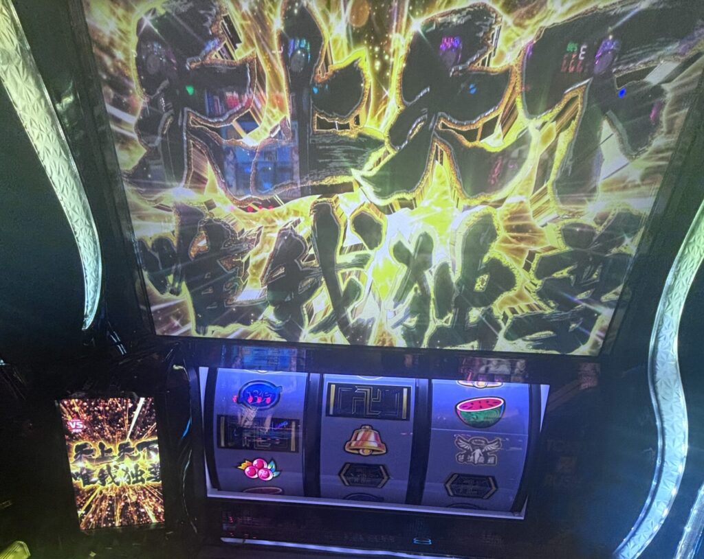 スマスロL東京リベンジャーズ 天上天下唯我独尊