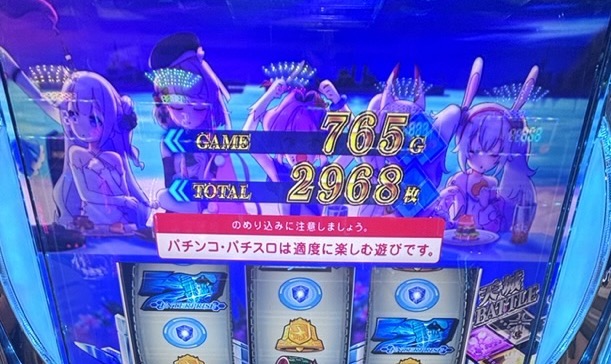 スマスロLアズールレーン 終了画面 晩餐風