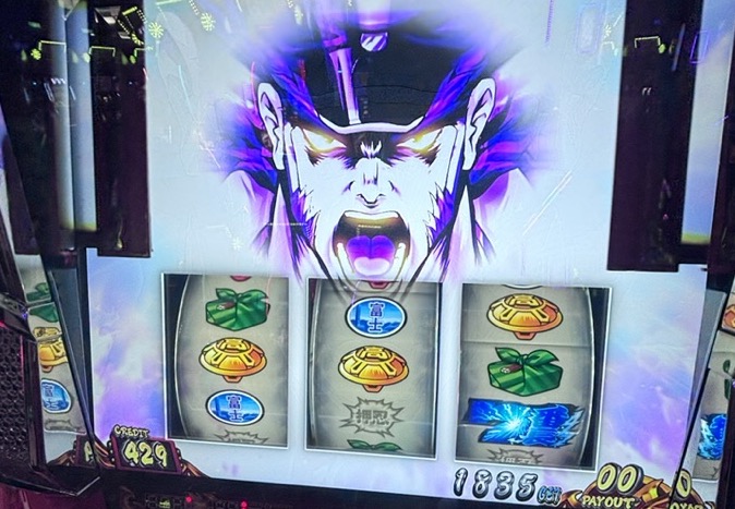 L押忍！番長4 チャメ 完全勝利
