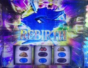 スマスロLゴジラ 3セット Gリバース