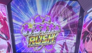 スマスロL咲-Saki-頂上決戦 おーるすたぁRUSH