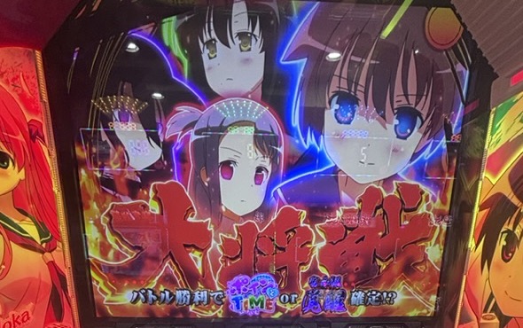 スマスロL咲-Saki-頂上決戦 大将戦