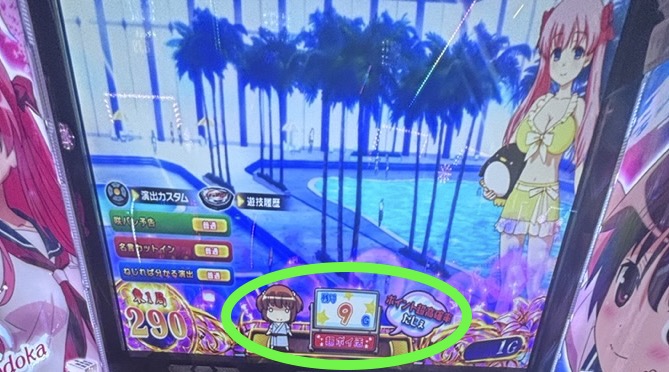 スマスロL咲-Saki-頂上決戦 超ポイ活