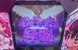 L咲-Saki-頂上決戦 のどっち降臨