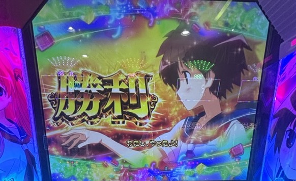 スマスロL咲-Saki-頂上決戦 大将戦 咲