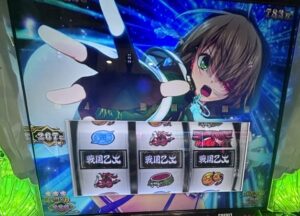 スマスロL戦国乙女4 ヤマカンチャンス