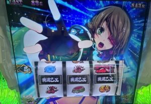 スマスロL戦国乙女4 ヤマカンチャンス