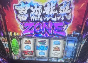 L荒野のコトブキ飛行隊 CZ