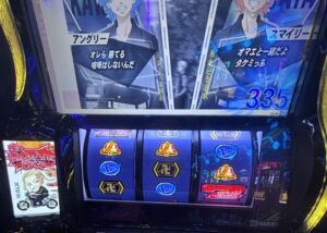 スマスロL東京リベンジャーズ ドラケン 赤セリフ