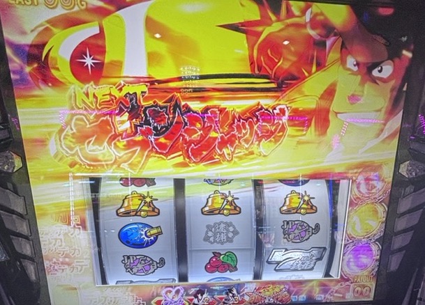 スマスロL主役は銭形5 ベル
