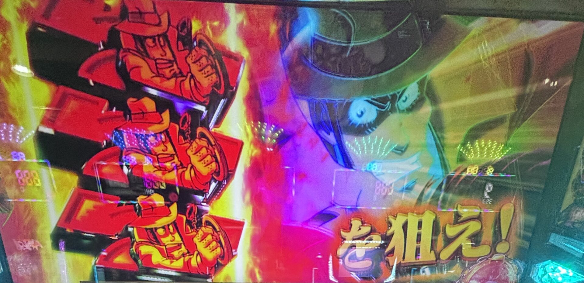 スマスロL主役は銭形5 レインボー