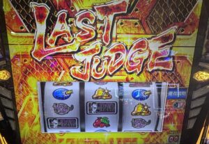 スマスロL主役は銭形5 上位ST 金シャッター