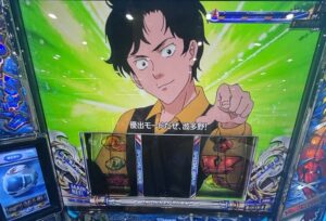 スマスロLモンキーターン5 即優出