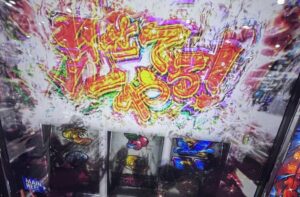 スマスロLモンキーターン5 見せてやる