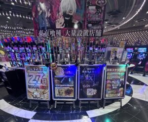 福岡 プラザ2号店