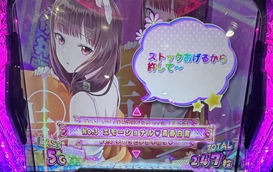 Lかぐや様は告らせたい ミコ