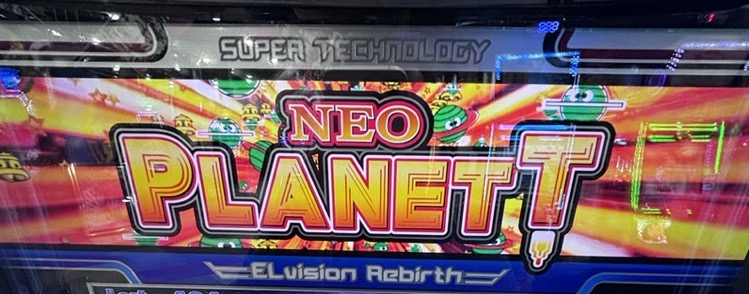 Lネオプラネット ボーナス中 上パネル