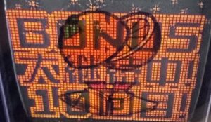 Lネオプラネット 大連チャン