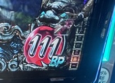 L新鬼武者3 赤メーター