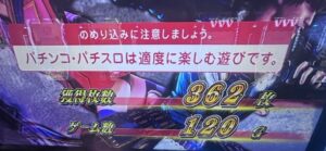 L新鬼武者3 設定2以上