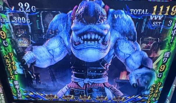 L新鬼武者3 白ガッチャ