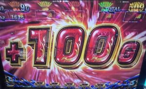 L新鬼武者3 ボーナス 100G乗せ