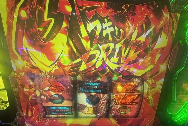 スマスロL革命機ヴァルヴレイヴ2 ハラキリドライブ