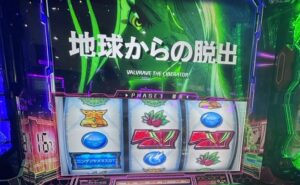 スマスロL革命機ヴァルヴレイヴ2 次回予告