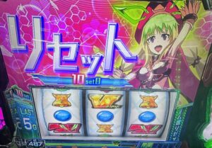 スマスロL革命機ヴァルヴレイヴ2 電脳ゾーン 10セット