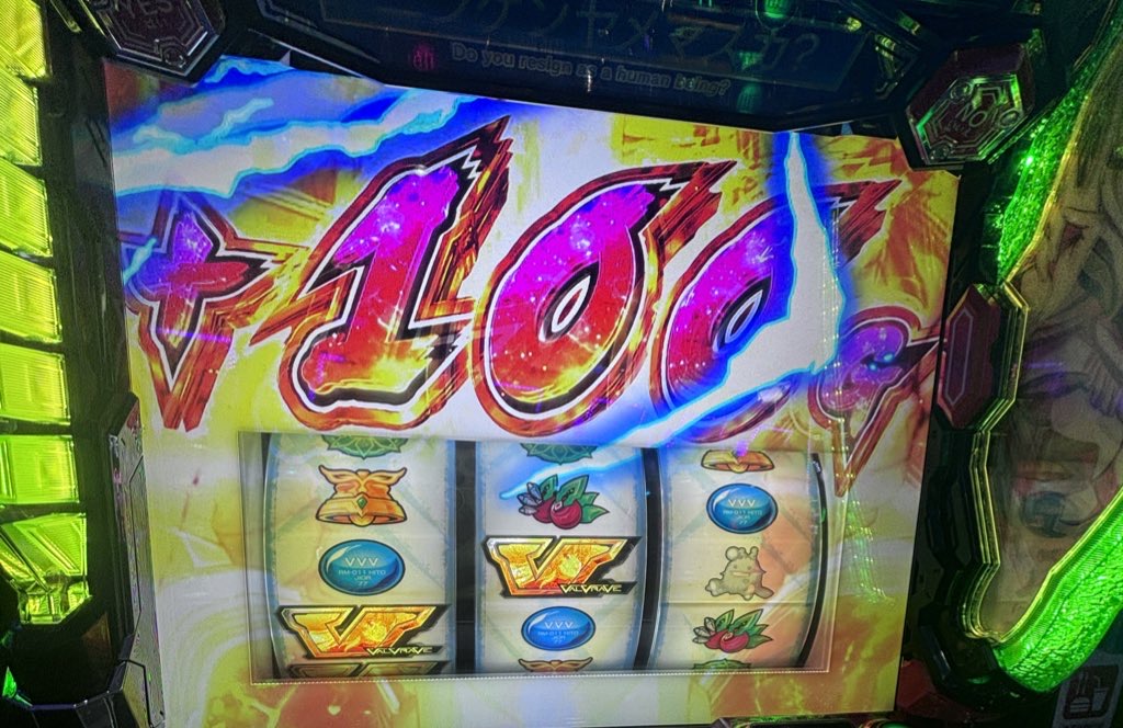 L革命機ヴァルヴレイヴ2 ハラキリ 100ゲーム