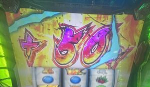 スマスロL革命機ヴァルヴレイヴ2 ハラキリドライブ