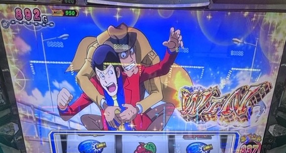 スマスロL主役は銭形5 朝イチ天井