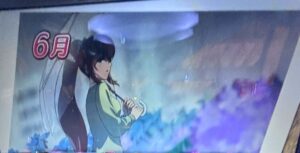 L絶対衝激Ⅳ カレンダー 6月