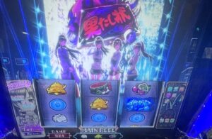 L絶対衝激Ⅳ 果し状