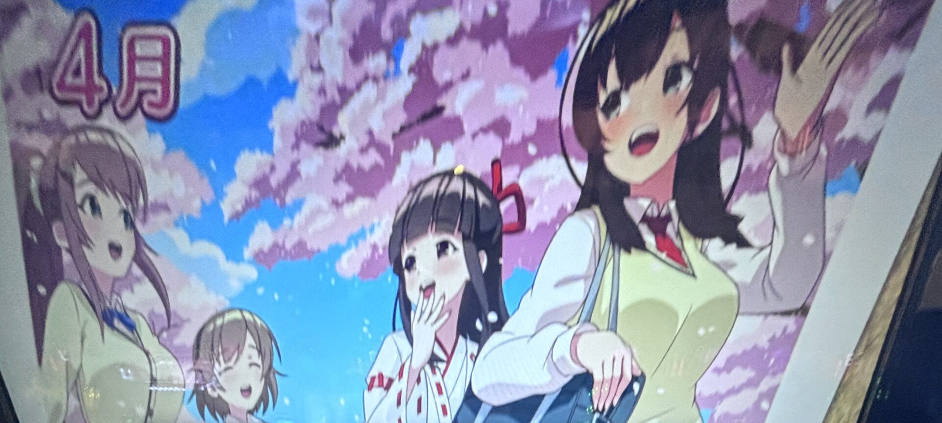 L絶対衝激Ⅳ カレンダー