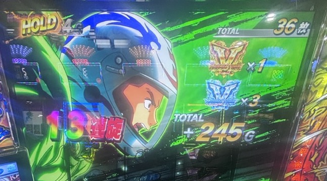 スマスロLモンキーターン5 裏連旋