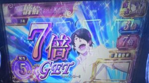 L化物語 鬼倍々チャンス