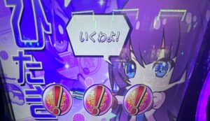 L化物語 ガハラさん