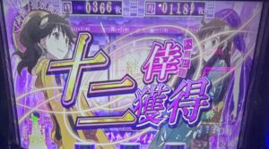 L化物語 ファイアシスターズ