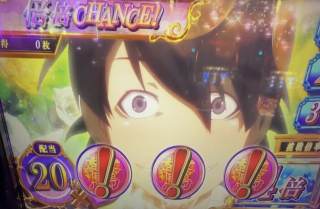 L化物語 配当20枚 倍々チャンス