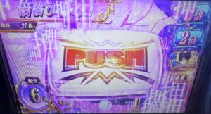 L化物語 倍々チャンス