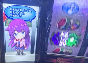 L化物語 セリフ