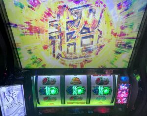 L化物語 怪逅ノ儀 超倍々