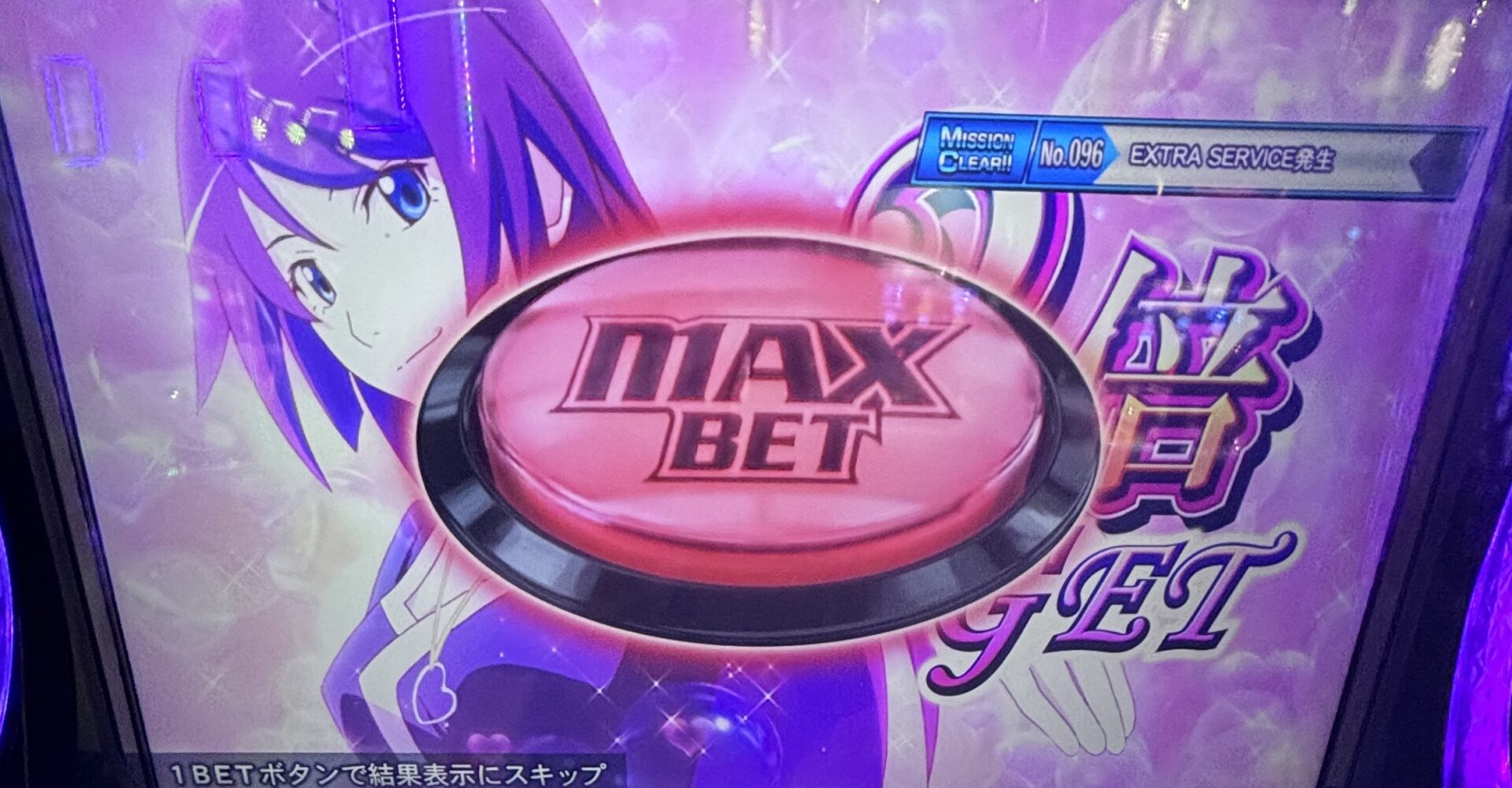 L化物語 戦場ヶ原