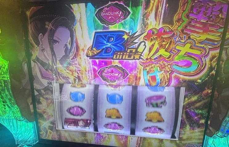 Lバンドリ レインボーカットイン