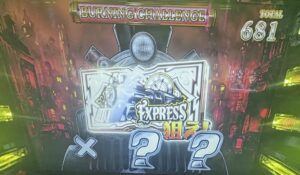 Lバーニングエクスプレス