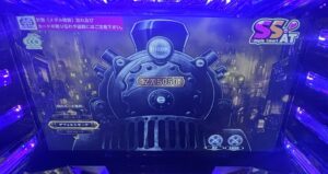 Lバーニングエクスプレス