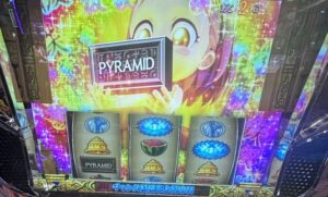 L秘宝伝 ボーナス