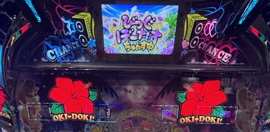 L沖ドキDUOアンコール のるカナチャンス